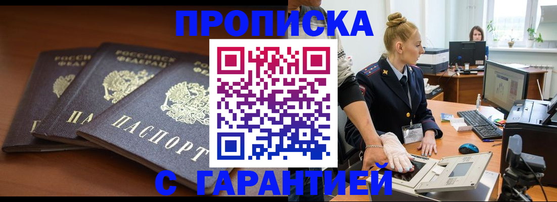 регистрация для школы в Югорске